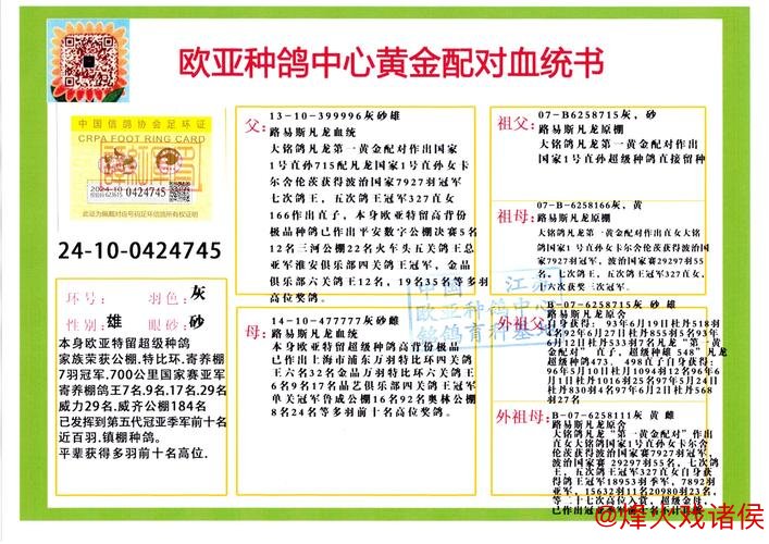 016期财叔排列三预测:012路号码解析 016期财叔排列三预测:012路号码解析