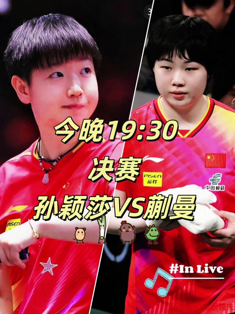 孙颖莎伤退成隐痛，蒯曼覃予萱挑大梁，平野美宇搅局上海龙腾半决赛究竟谁能笑到最后