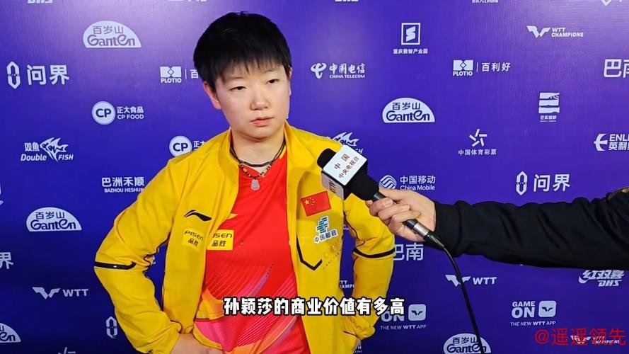 孙颖莎接下26个代言，上缴乒协，扣除相关费用，还剩下多少钱？