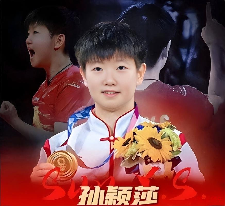 孙颖莎接下26个代言，上缴乒协，扣除相关费用，还剩下多少钱？